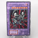 Yu-Gi-Oh Black Skull Dragon Vol.5 Ultra Parallel Rare NM-EX Japanese s680 | Merry Japanese TCG Shop