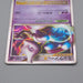 Pokemon Card Mewtwo Lv.X DP5 Holo Rare 2008 NM-EX Japanese r029 | Merry Japanese TCG Shop