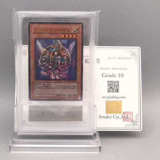 PSA Yu Gi Oh Cards | Japanese Graded Singles | Merry TCG PSA Yu Gi Oh Cards | Japanese Graded Singles | Merry TCG