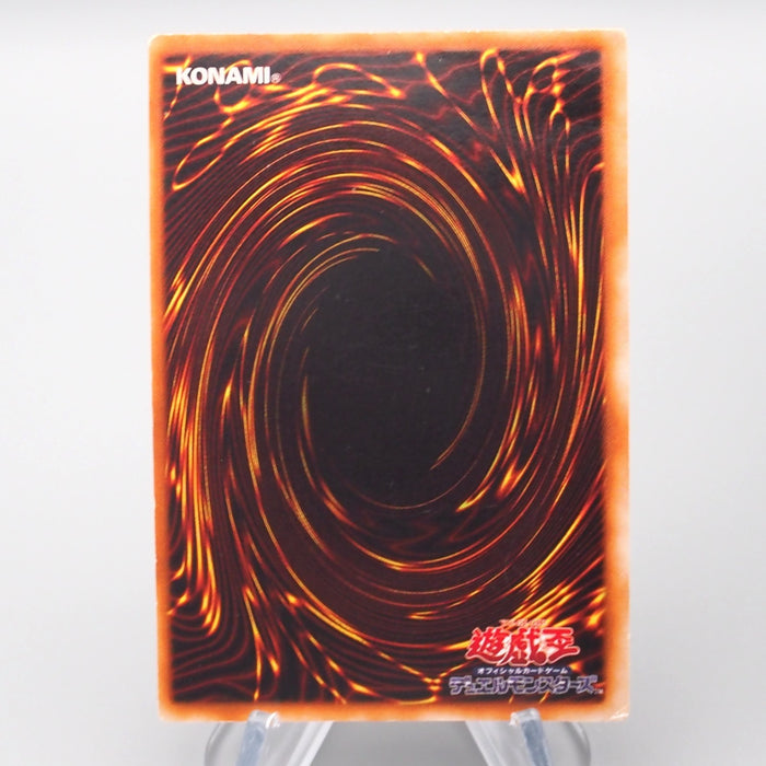 Yu-Gi-Oh Blue Eyes White Dragon Ultra Rare Initial Starter BOX VG Japanese s109 | Merry Japanese TCG Shop