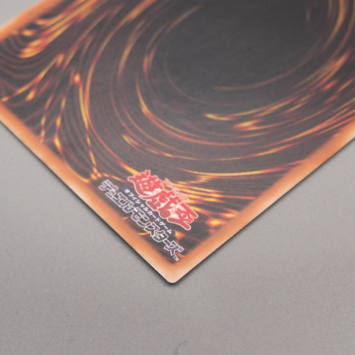 Yu-Gi-Oh yugioh Dark Paladin 303-051 Ultimate Rare 2002 NM Japanese u571 | Merry Japanese TCG Shop
