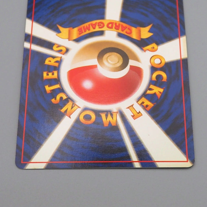 Pokemon Card Electrode Lv.42 No.101 Old Back Nintendo 1997 NM Japanese q685 | Merry Japanese TCG Shop