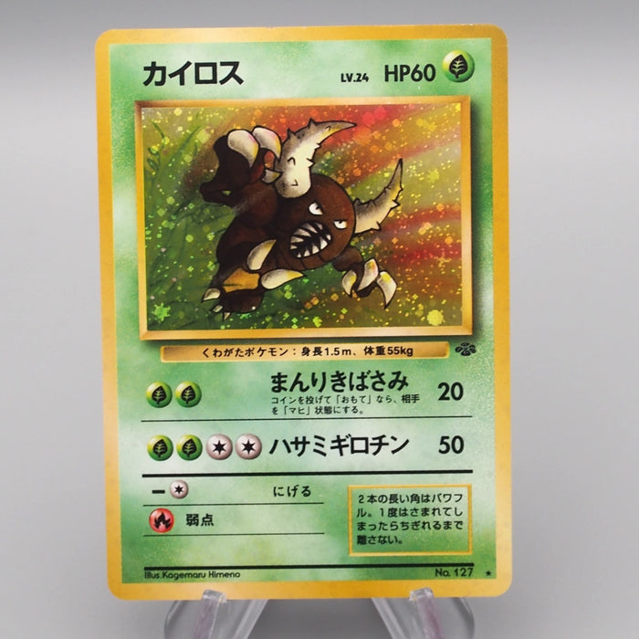 Pokemon Card Pinsir Lv.24 No.127 Old Back Holo Rare Near MINT Japanese Pokemon Card Pinsir Lv.24 No.127 Old Back Holo Rare Near MINT Japanese