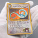 Pokemon Card Erika's Dragonair LV. 32 Old Back Nintedo 1998 NM Japanese q220 | Merry Japanese TCG Shop