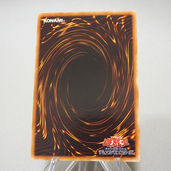 Yu-Gi-Oh yugioh Honest LODT-JP001 Ultimate Rare Near MINT Japanese j254 | Merry Japanese TCG Shop