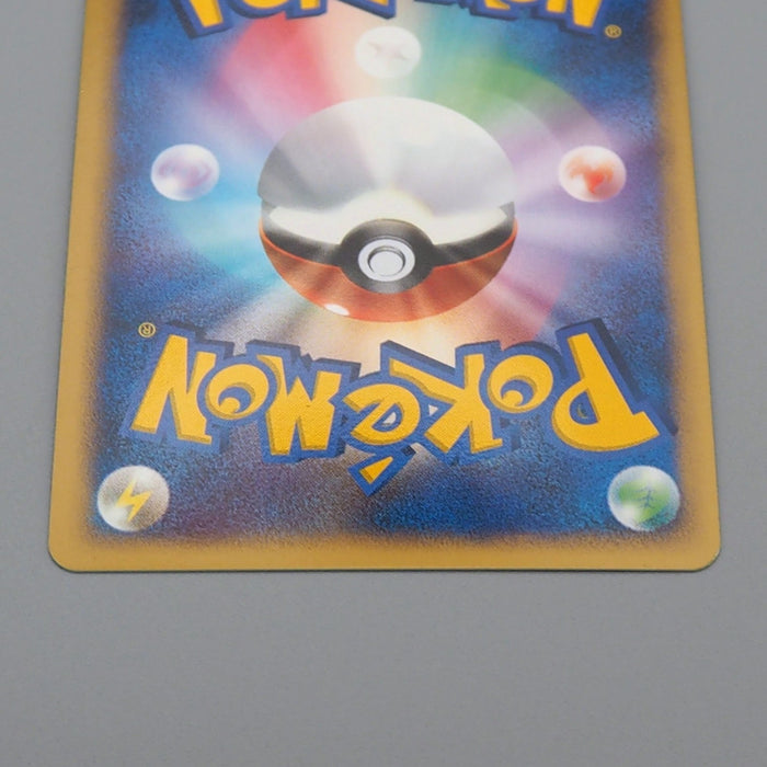 Pokemon Card Honchkrow Lv.X DP4 Holo Rare 1st Edition 2007 NM-EX Japanese r221 | Merry Japanese TCG Shop