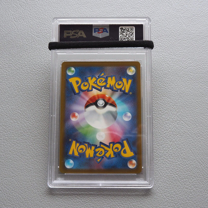 Pokemon Card Aroma Lady 096/069 HR 2021 PSA10 GEM MINT Japanese PS277 | Merry Japanese TCG Shop