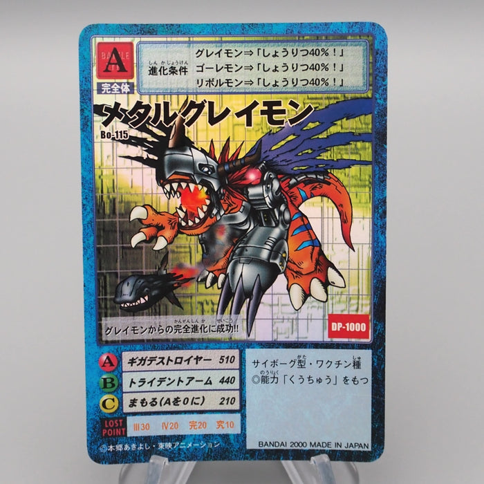 Digital Monster Digimon Card MetalGreymon BO-115 2000 NM-EX Japanese r850 | Merry Japanese TCG Shop