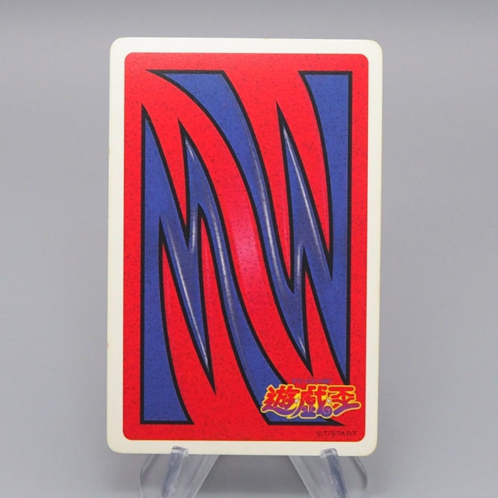 Yu-Gi-Oh Trump Collection Beaver Warrior Playing Card NM-EX Japanese q910 | Merry Japanese TCG Shop