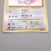 Pokemon Card Clefairy Lv.14 No.035 Old Back Holo Rare EX Japanese s611 | Merry Japanese TCG Shop