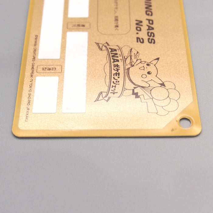 Pokemon Card ANA GOLD BOARDING PASS No.2 Mew NM-EX Japanese P361 | Merry Japanese TCG Shop