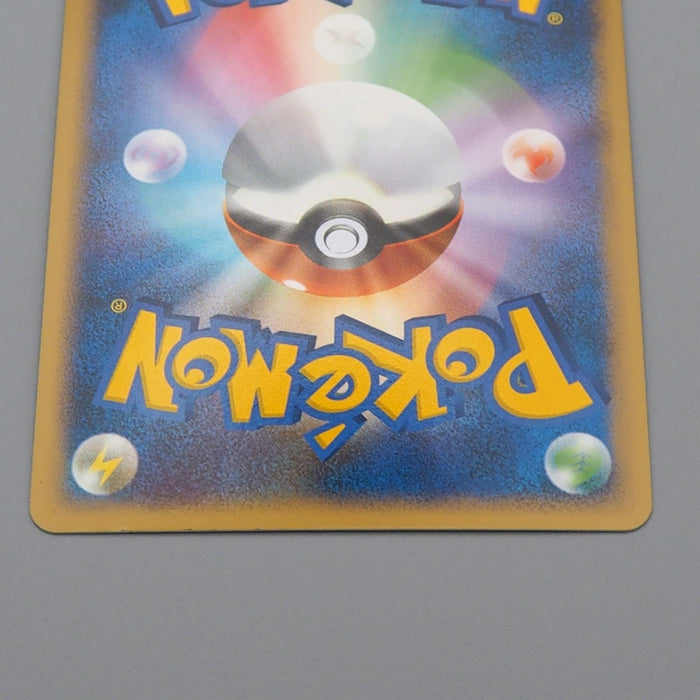 Pokemon Card Politoed Lv.49 DP5 068 Holo Rare 1st Edition 2008 NM Japanese r400 | Merry Japanese TCG Shop