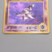Pokemon Card Haunter Lv.17 No.093 Old Back 1997 NM-EX Japanese s482 | Merry Japanese TCG Shop