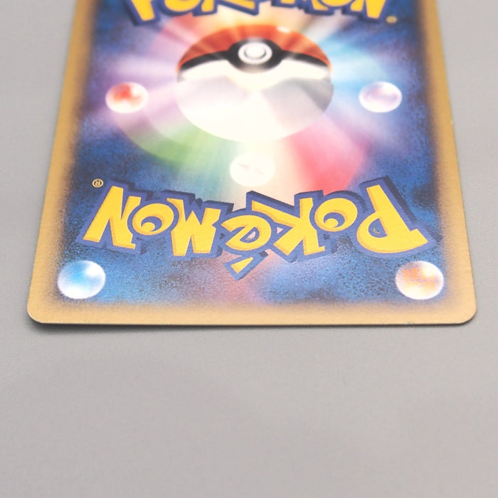 Pokemon Card Suicune 039/PCG-P PokePark Promo Common 2005 NM-EX Japanese u453 | Merry Japanese TCG Shop