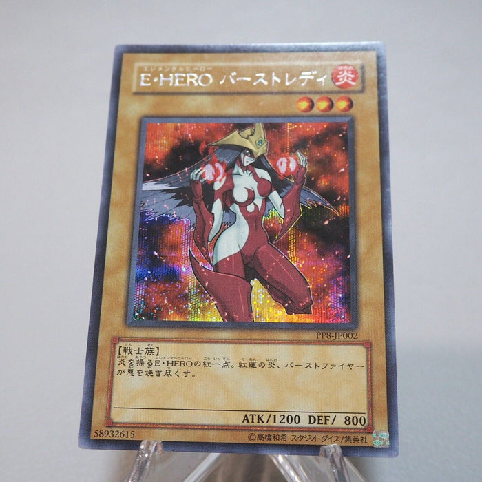 Yu-Gi-Oh Elemental HERO Burstinatrix PP8-JP002 Secret Rare EX-VG Japanese i803 | Merry Japanese TCG Shop