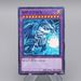 Yu-Gi-Oh Blue-Eyes Ultimate Dragon MSC1-JP001 Monster Strike NM-EX Japanese q735 | Merry Japanese TCG Shop