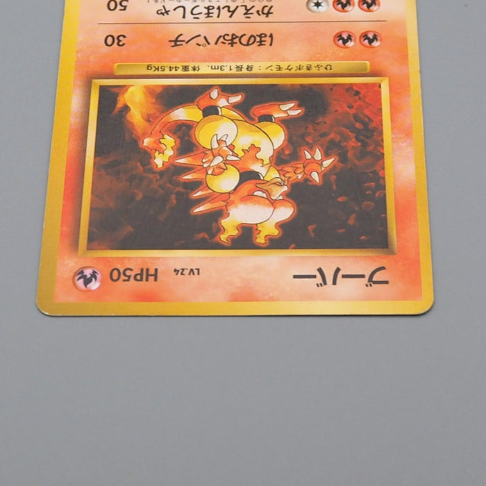 Pokemon Card Magmar No.126 Old Back No Rarity Mark Nintendo 1996 Japanese n954 | Merry Japanese TCG Shop