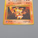 Pokemon Card Magmar No.126 Old Back No Rarity Mark Nintendo 1996 Japanese n954 | Merry Japanese TCG Shop
