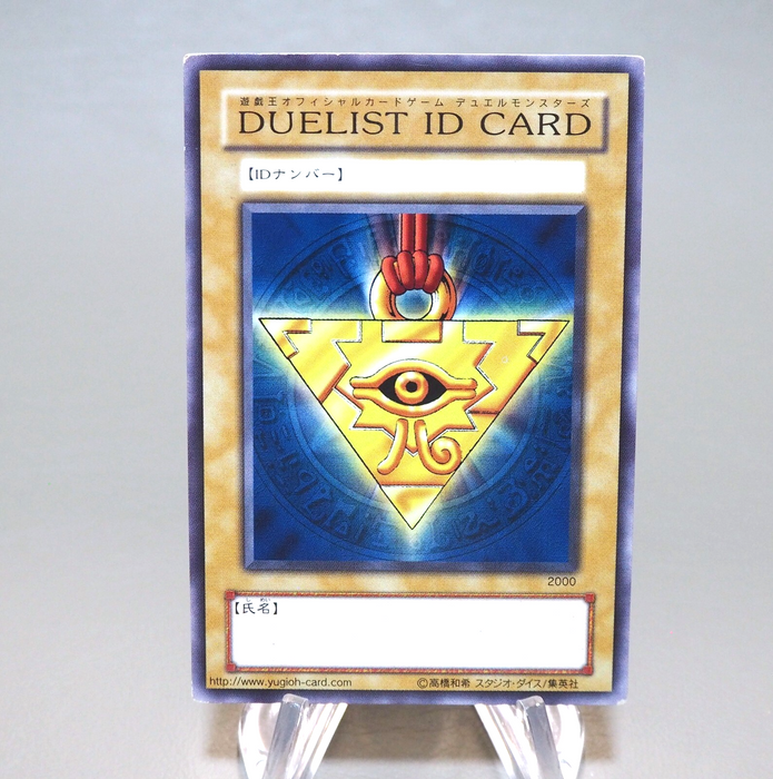 Yu-Gi-Oh Duelist ID Card 2000 Tournament Prize Promo Initial NM-EX Japanese n249 | Merry Japanese TCG Shop