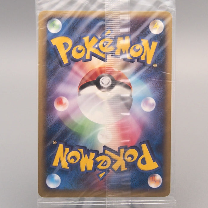 Pokemon Card PokePark's Celebi 044/PCG-P Promo Sealed Unopened Japanese P373 | Merry Japanese TCG Shop