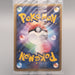 Pokemon Card PokePark's Celebi 044/PCG-P Promo Sealed Unopened Japanese P373 | Merry Japanese TCG Shop