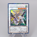 Yu-Gi-Oh Dragunity Knight - Gae Bulg DT06-JP037 Ultra Rare MINT Japanese r083 | Merry Japanese TCG Shop