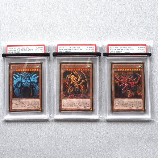 Yu-Gi-Oh PSA10 God Slifer Obelisk Ra GS06-JP001 Gold Secret 3set Japanese PS254 | Merry Japanese TCG Shop