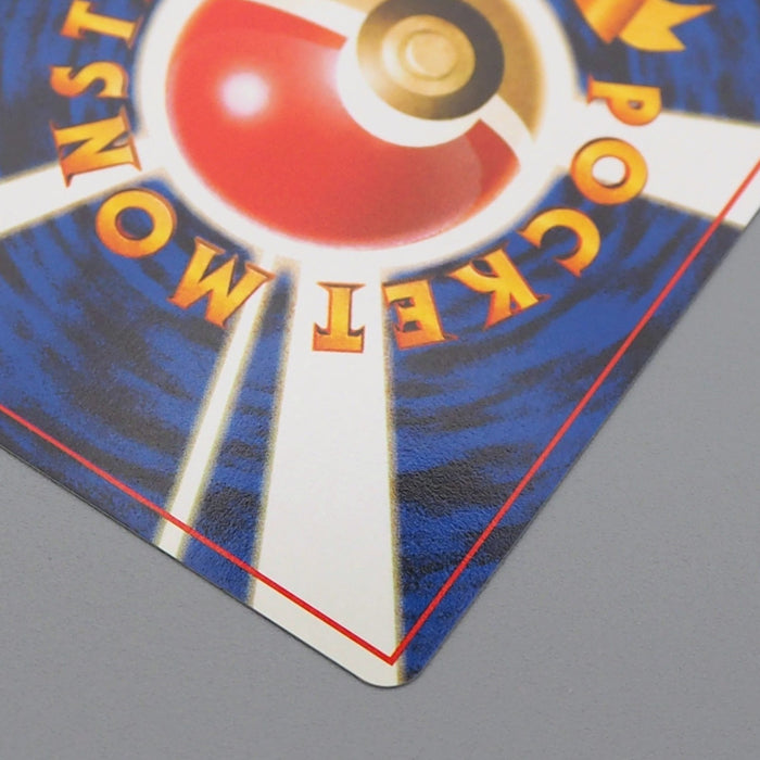 Pokemon Card Raichu No.026 Old Back 1999 MINT-NM Japanese q098 | Merry Japanese TCG Shop