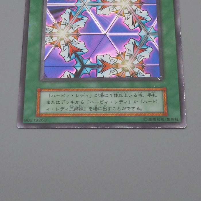 Yu-Gi-Oh Elegant Egotist Ultra Rare Vol.4 Initial Harpie 1999 NM Japanese q059 | Merry Japanese TCG Shop