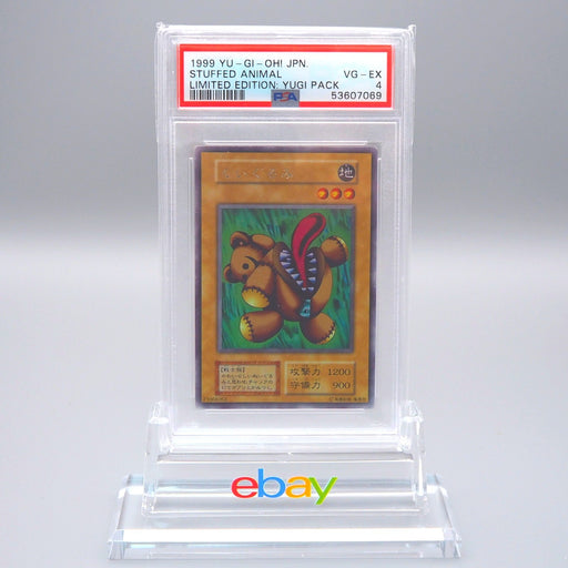 Yu-Gi-Oh PSA4 Suffed Animal Ultra Secret Limited Edition 1 1999 Japanese PS405 | Merry Japanese TCG Shop