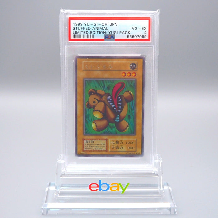Yu-Gi-Oh PSA4 Suffed Animal Ultra Secret Limited Edition 1 1999 Japanese PS405 | Merry Japanese TCG Shop