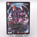 Duel Masters Bolmeteus Black Dragon DM24-EX2 14/100 Super M-NM Japanese s460 | Merry Japanese TCG Shop