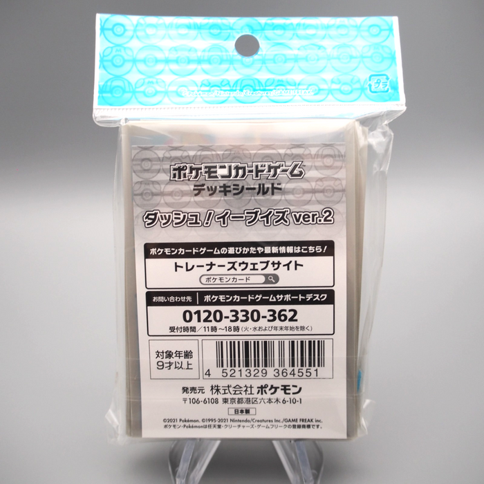 Pokemon Card NEW Eevees Sleeve 64 pcs Protector Umbreon Sylveon Japanese SL01 | Merry Japanese TCG Shop