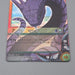 NARUTO CARD GAME Manda Nin-221 Holo Rare BANDAI 2004 NM-EX Japanese r240 | Merry Japanese TCG Shop