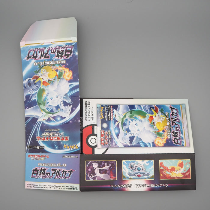 Pokemon Card Incandescent Arcana Empty Box S11a Sword & Shield 2022 Japanese | Merry Japanese TCG Shop