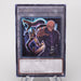 Yu-Gi-Oh Token Embodiment of Apophis TK04-JP005 Rare MINT-NM Japanese s055 | Merry Japanese TCG Shop