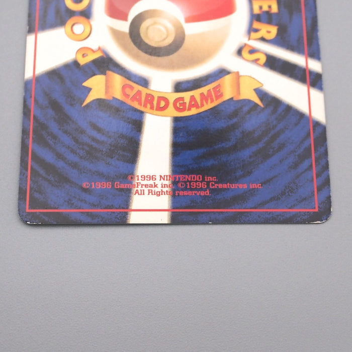 Pokemon Card Togetic Lv.31 No.176 Holo Old Back Nintendo EX-VG Japanese s602 | Merry Japanese TCG Shop
