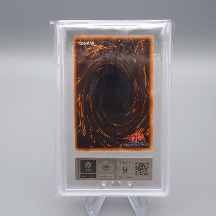 Yu-Gi-Oh ARS9 Winged Dragon Guardian Fortress Super Initial PSA Japanese PS539 | Merry Japanese TCG Shop