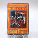 Yu-Gi-Oh Red-Eyes Black Metal Dragon Initial Secret GB Promo EX Japanese i535 | Merry Japanese TCG Shop