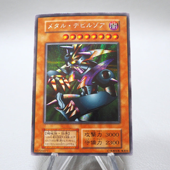 Yu-Gi-Oh Metalzoa Initial Secret Rare Game GB Promo 1999 NM-EX Japanese i528 | Merry Japanese TCG Shop
