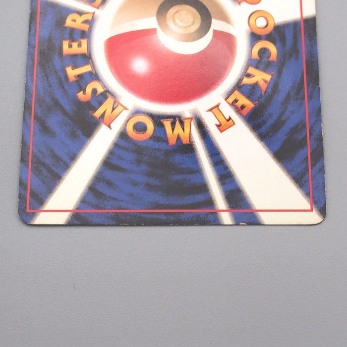 Pokemon Card Erika's Dragonair LV.32 Old Back Nintedo 1998 EX Japanese s586 | Merry Japanese TCG Shop