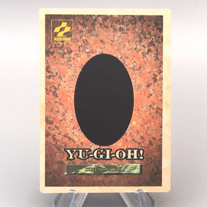 YuGiOh KONAMI Hitotsu Me Giant GB Promo Monster Capsule DM1 1998 N-E Japan u222 | Merry Japanese TCG Shop