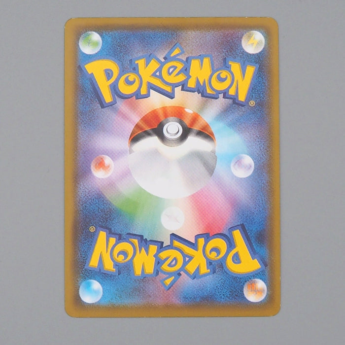 Pokemon Card Espeon V 080/069 s6a SR 2021 NM-EX Japanese n452 | Merry Japanese TCG Shop