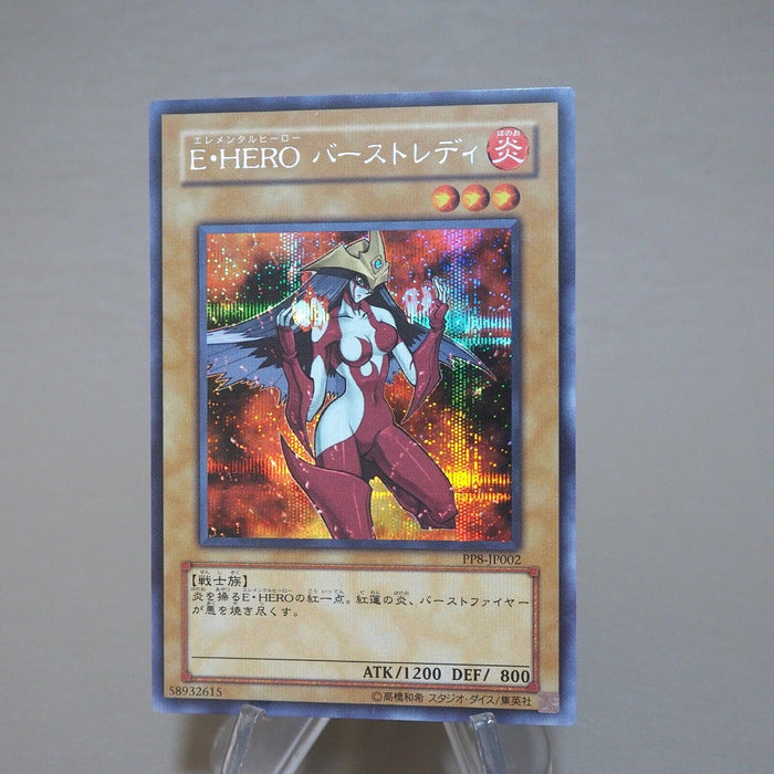 Yu-Gi-Oh Elemental HERO Burstinatrix PP8-JP002 Secret Rare EX Japanese k520 | Merry Japanese TCG Shop