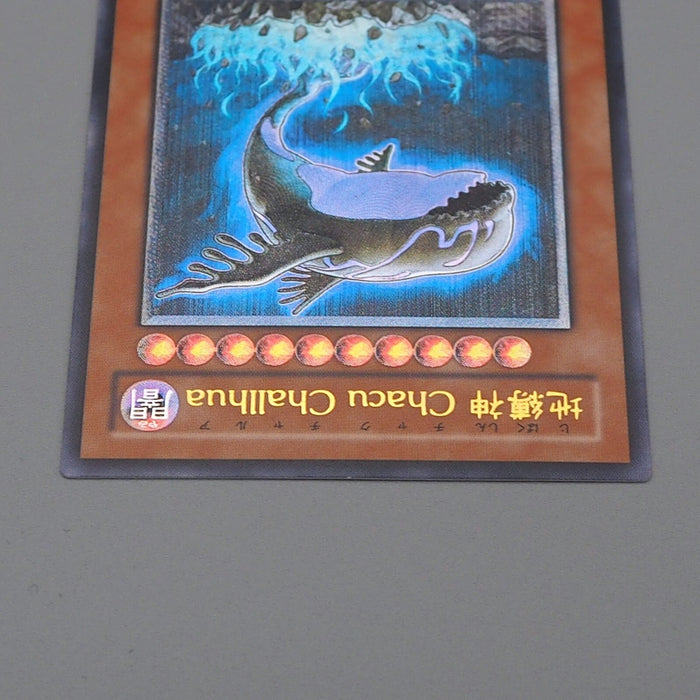 Yu-Gi-Oh Earthbound Immortal Chacu Challhua ANPR-JP017 Ultimate Japanese n620 | Merry Japanese TCG Shop