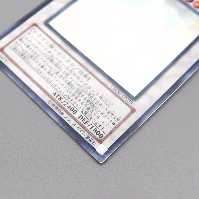 Image #6
