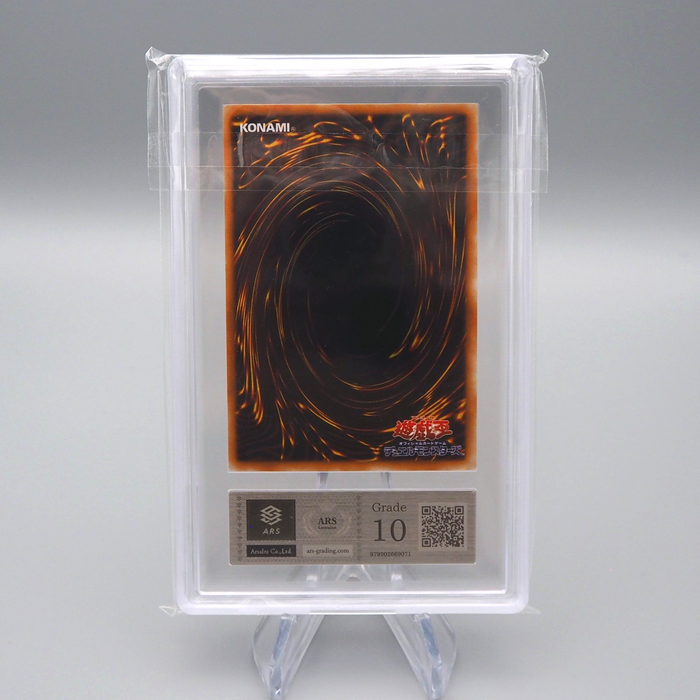 Yu-Gi-Oh ARS10 Javelin Beetle Dark Ceremony Super Rare 2000 PSA Japanese PS552 | Merry Japanese TCG Shop