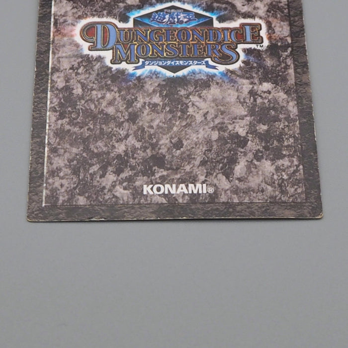 Yu-Gi-Oh Barrel Dragon Dungeon Dice Monsters DDM VG Japanese q035 | Merry Japanese TCG Shop