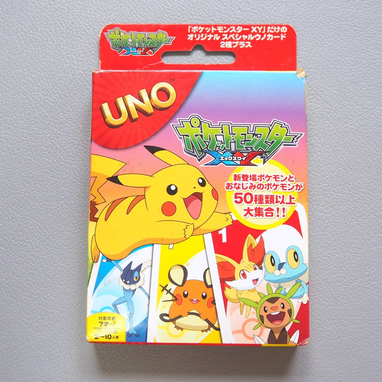 pokemon uno card game Playing Pikachu Charizard XY Japanese 1 Style:Booster Pack 10 players Bleeding Cool on X: tgtgho24gamezone