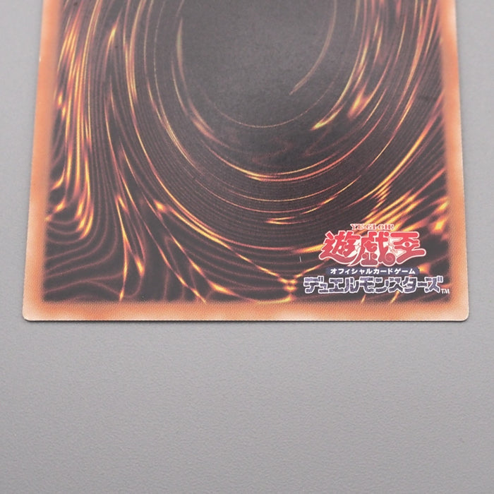 Yu-Gi-Oh Dimensional Barrier INOV-JP078 Secret Rare 2016 NM-EX Japanese s408 | Merry Japanese TCG Shop